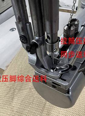 -筒式小嘴H边M3皮35高HM-335车沙发汽车脚垫高头车工业缝纫机革包