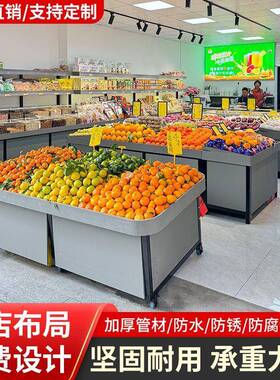 水果店果架多层水架阶梯ONW式台阶式货架蔬货果架展示架水货果中