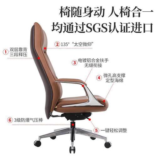 商务老板椅简约舒久体坐电脑服椅人座工xmy52662学商用椅子办公椅