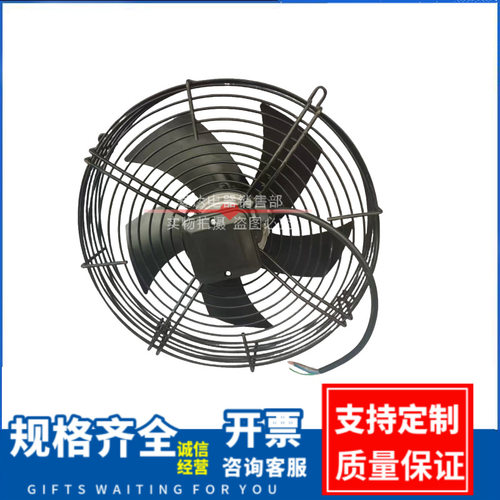 外转子轴流风机网罩式380/220V