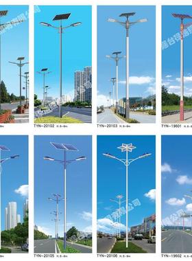 新农改造路灯210992明0伏市电太阳村能led互灯补6米照长续航强光