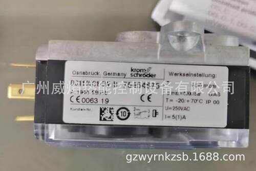 【实物】DG110VC1-5W压力开关德国霍科德Kromschroeder