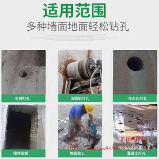 水钻机钻孔机工程台式水钻机大功率立式水转混凝土打洞打孔机地钻