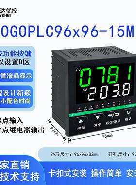 中LOGOPLC-优控数码管液晶PLC一体机20V供达电2LOGOPC-L9MR/15MR