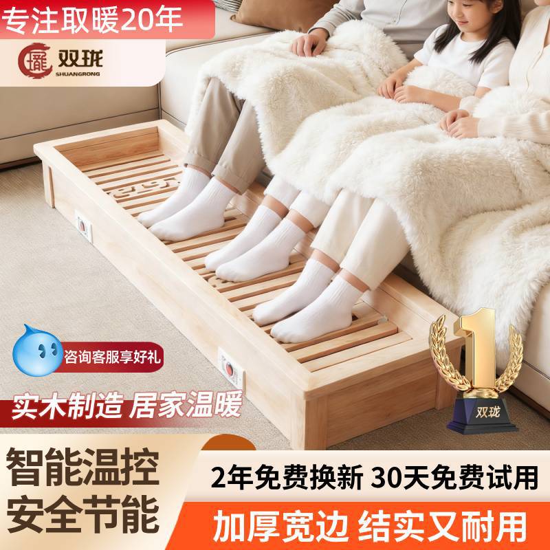 实木取暖器家用暖脚器电烤火箱长方形烤火炉烘脚烤火器电火桶