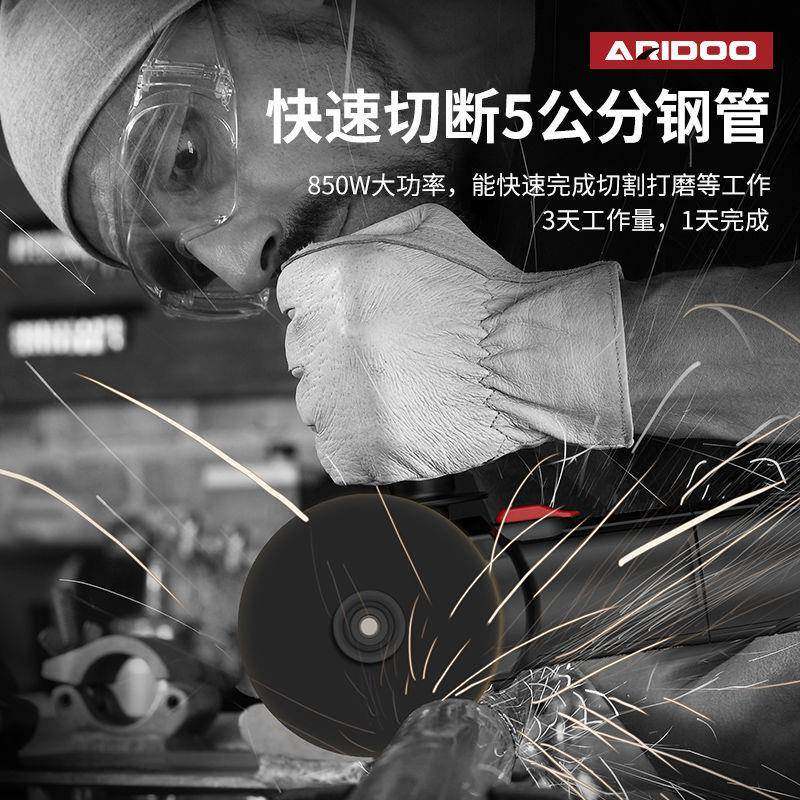 德国锐盾角磨机多能家用打切磨机手磨机小型磨光机功XGM手砂轮割