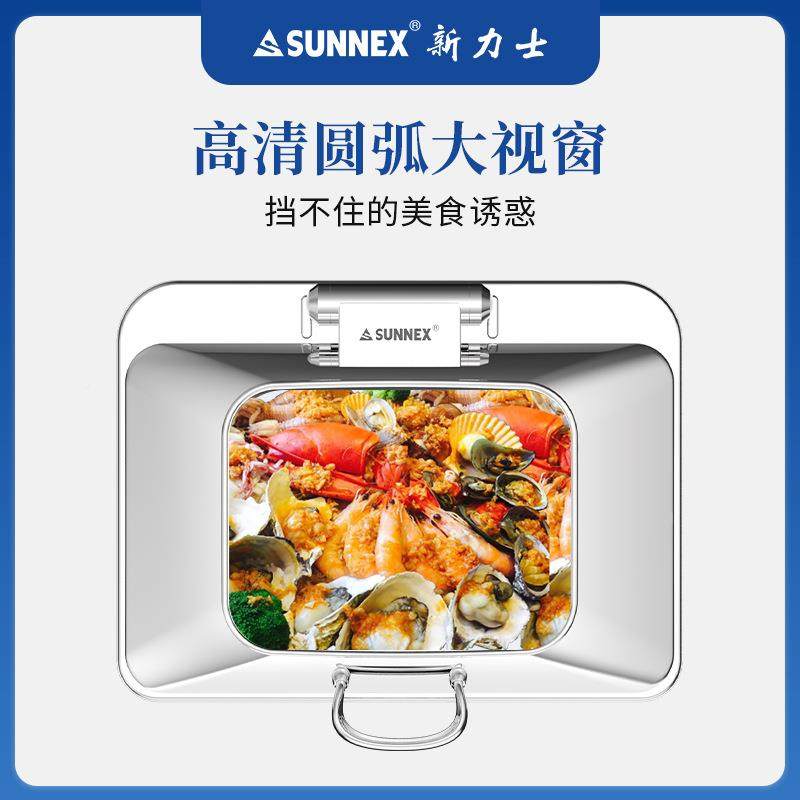 S保UNNEXW13-1100新炉力士304不锈钢自助餐炉电加热酒店温食物保