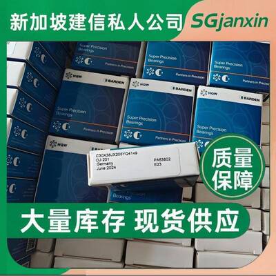 德国KUP进口主轴HYQST608ZsD0/2.5HBA5PC312/18DB/5EQL-13-轴承