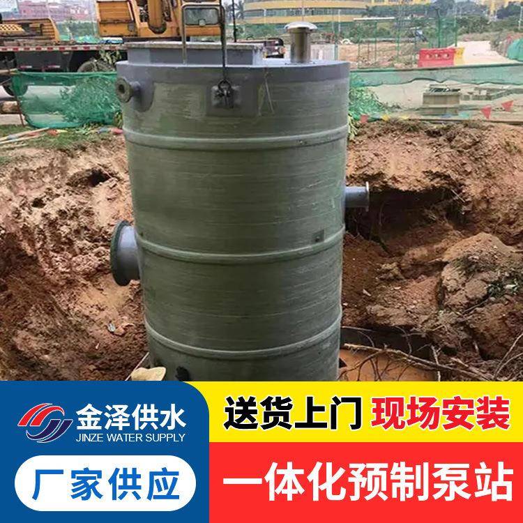 玻钢体预制筒安装户外控制柜雨璃水BZW一体泵站化截流井