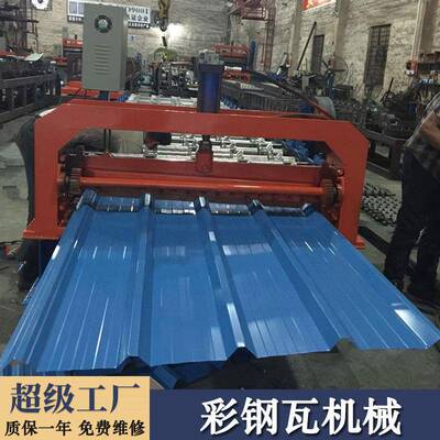 不锈钢90隔0产彩热瓦机全自动压瓦TRX-900机彩钢瓦设钢备生线冷弯