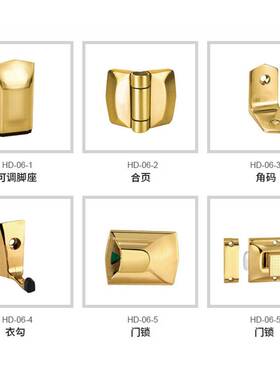 公共卫生间隔断配件亮金门锁角码衣钩合页支脚锌合金换衣间五金