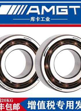 AMGT进口双列角接触球轴承3215R321FBT63217C21832192RS32Z3