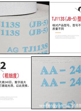 TJ113S涂层白砂手撕砂布卷木工金属打磨抛光去毛刺干磨砂纸砂布