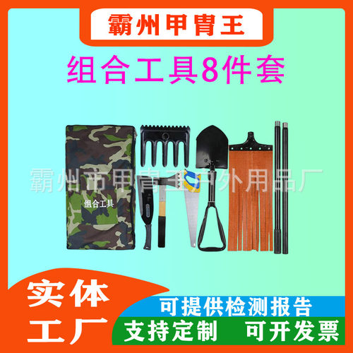 多功能应急防汛工具组合套装山林扑火装备便携式森防灭火工具