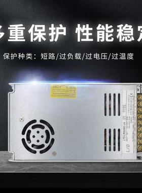 外监控户ed防雨开关电源2vl12vPDA室外广告灯箱发光字防雨电源400