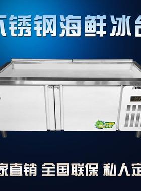 点不锈钢冰台开商用冷冻冷54101冷藏超市海鲜水产菜台保鲜柜展示