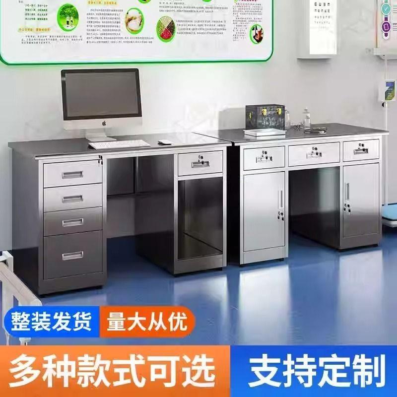 304不锈钢台办公桌电脑桌带实验室工作间操作台不车锈钢桌子QYB抽
