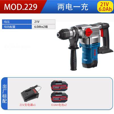 跨境峰有TTR充电式无刷锂电锤223/229多功能电镐冲击扳手大功率