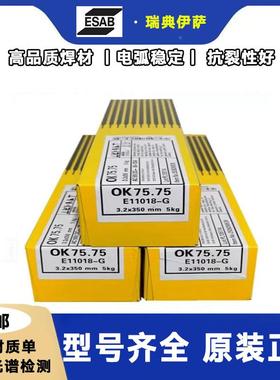 瑞典伊GSL萨ESOAB/KAutrod1100纯铝合金SAl100/ER1100气1保焊丝