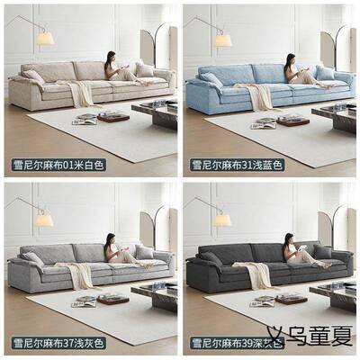 宽意式现代帆布艺猫抓沙发NCN科技布超坐深直排羽绒布小户型可拆