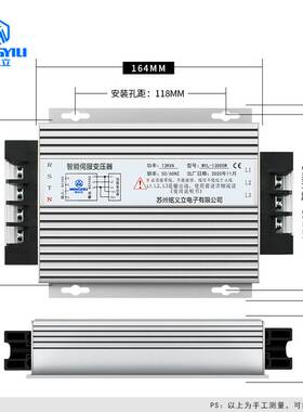 13KVA MYL-13000W伺服变压器 380变220三相智能伺服变压器