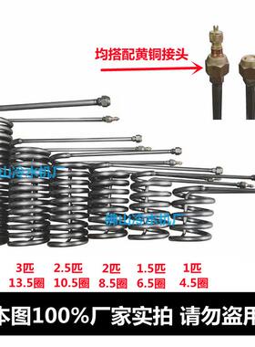 钛管发器鱼UIR池冷水机蒸炮发器制机鱼冷缸海鲜工业钛换热器蒸冷