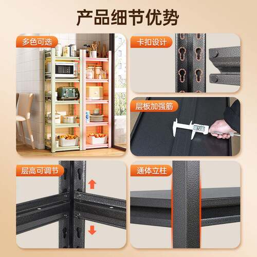 家置物架落地多23872层货用架阳收客厅纳架储台物间超市快递整理