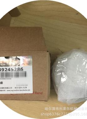 格索英兰空压机轴套件号：86924WXT528原厂配件