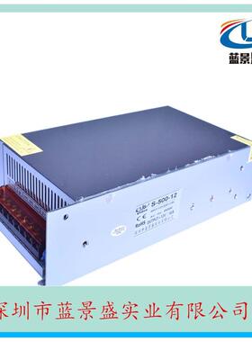 原装12V42A开关电源1UMG2V00W电源备变压器工业设电源5质保三年