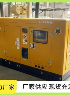 潍柴柴油发电机组30/50/100/200/400KW380v全自动移动静音千瓦
