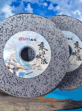 低温SQHC大气孔砂轮硬不锈钢面专用刚磨片G蓝色618手摇平磨床砂轮