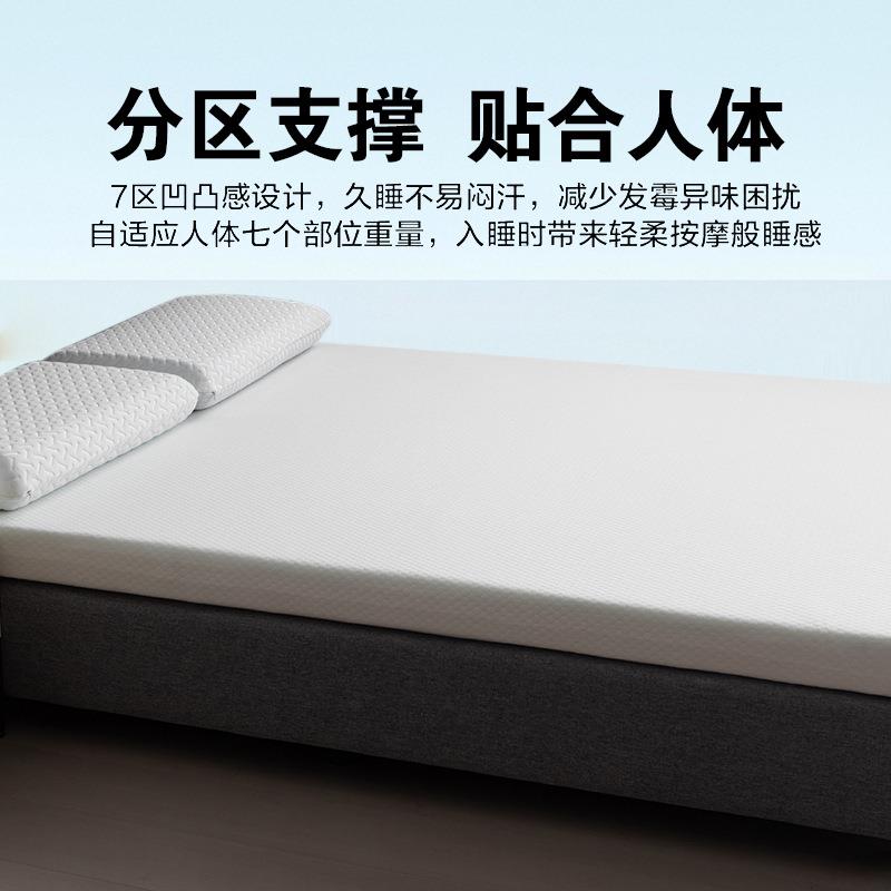 高MSF2024-密度胶记忆绵床垫垫家用软学生宿舍榻海绵垫褥榻米单凝