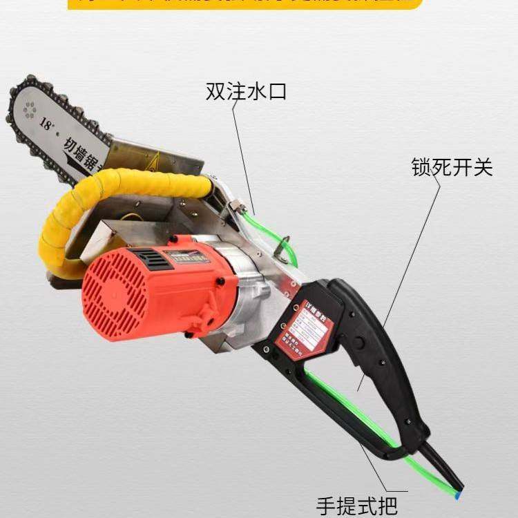 切墙机混凝土新款无刷帝一匠大功率切墙改门切割机马特切墙链条锯