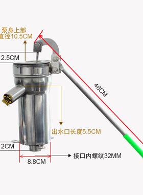 摇水泵老式压水井家用手井泵动手摇抽钢VGJ水水手压不锈井头打水