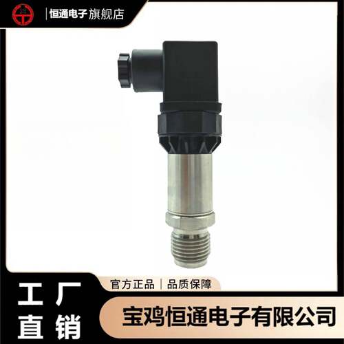 制赫斯曼接头通用型压力0BP170变送器10Mpa便捷式式316L进特口棒