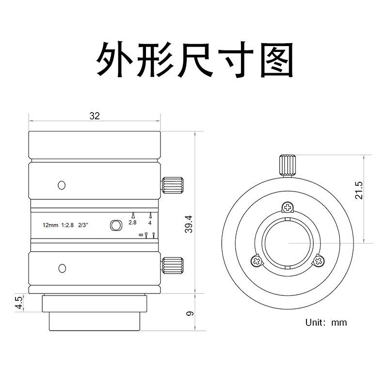 机器视觉定V焦镜头ML-MF1MVL-MF12228M8MPF2.28/3