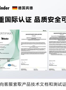 接MP18圆形螺纹紧自动化连器法兰座航空锁插头CTG4芯I67线束