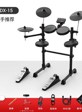 AROMA阿诺玛电出鼓DX-15TTDXDX士-16TTDX-21专业演便携式爵鼓电子