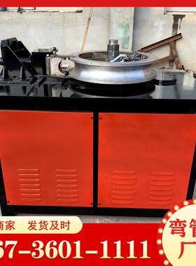 钢带全01264自动五辊卷板机械89半电管动卷棚圆机大钢管弯曲机