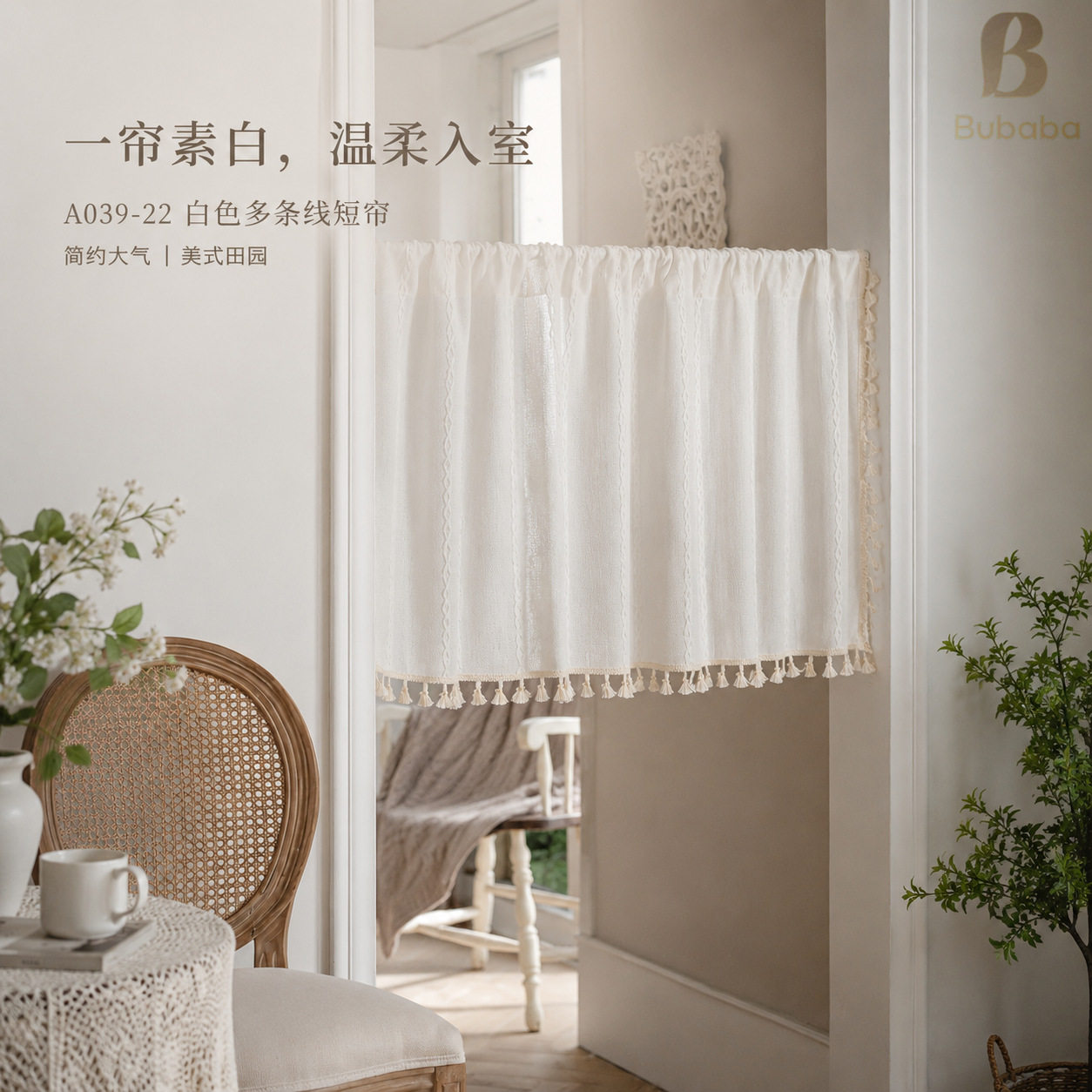 布爸爸跨境欧美风复古短帘提花流苏窗帘客厅卧室成品遮光布艺门帘