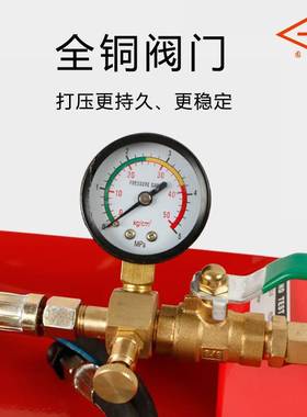 厂家直销ZD50手动试压泵PPR水管自来水管道打压机器压力测试