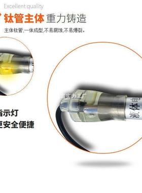 鱼虾养殖用钛加棒热海水自动恒塘温电热棒鱼缸海鲜池养虾控温TLMC