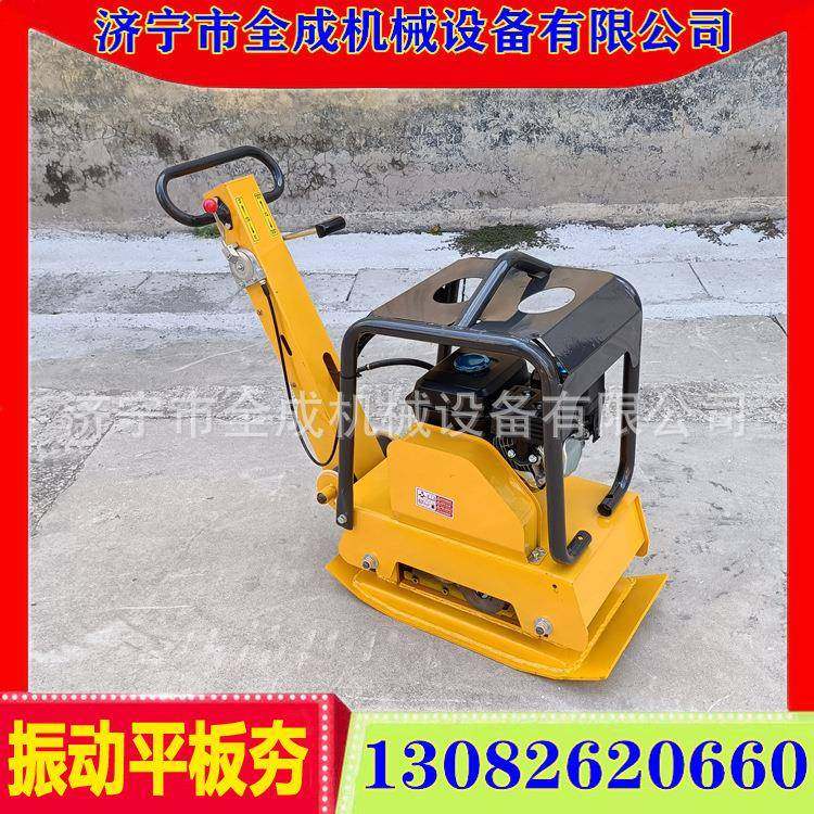 成夯振动平全板夯价格双向行走震EUR平板夯动柴油平板震动实机