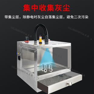 静电除尘箱自感应除除器工业尘静电消除器带吸尘除尘器施YNN动莱