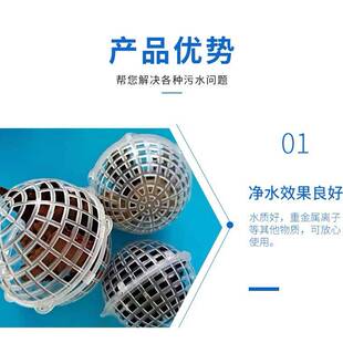 铜川市多面空心纤维球填料价格 酒泉多孔球形纤维悬浮填料价格