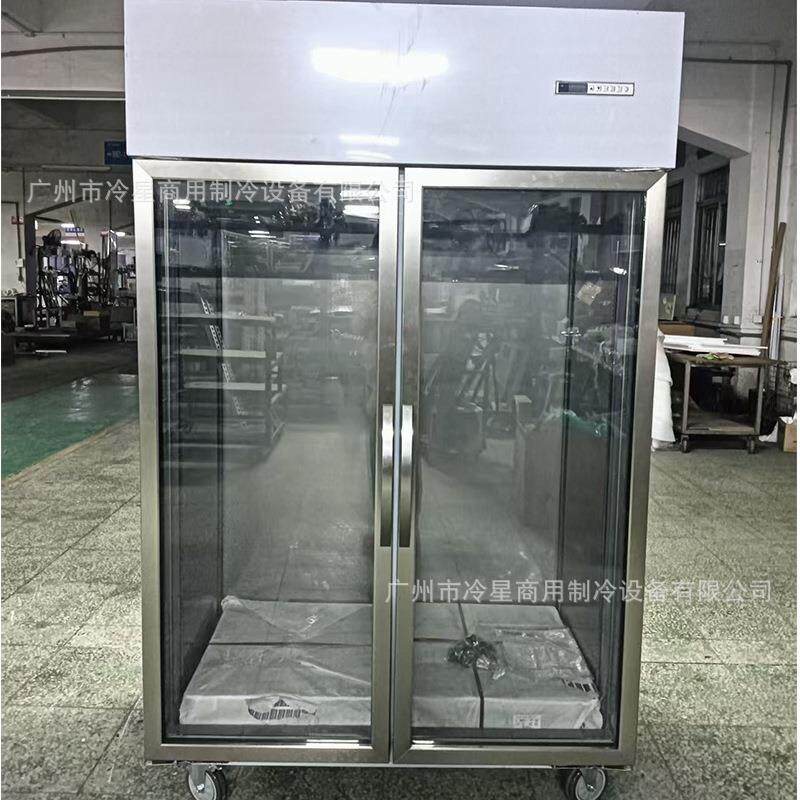 双大门变频展示冰柜商用不锈钢风冷冷藏保鲜冰箱饺子冷冻展示柜