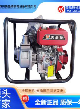 美晶顺多功能柴油发电机水泵铝合金叶轮便携式源头厂家直发高效