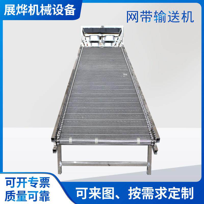 不锈钢网带式提升加工制耐高温食品输送设备304小型网带提升机