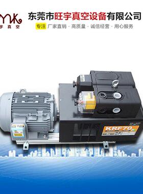 日本ORION无油真空泵KRF70 安全设计、低运转音，使用寿命长