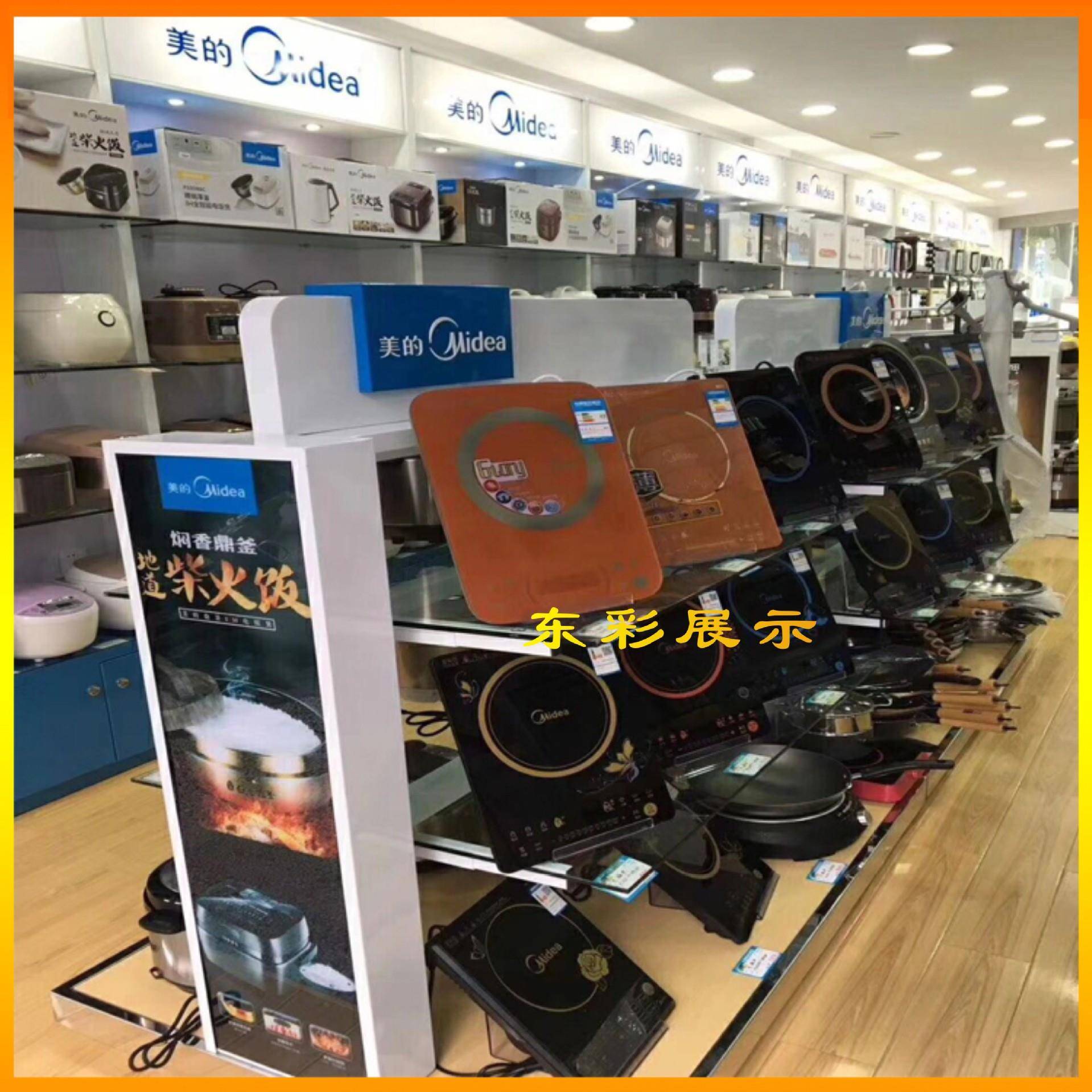 直销中岛柜小家电展柜铁质中岛柜精品展柜